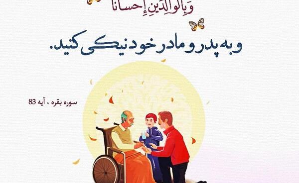 عکس کودکانه پدر و مادر