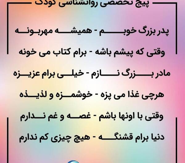 عکس پدربزرگ کودکانه