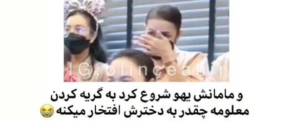 عکس پدر و مادر لیسا بلک پینک