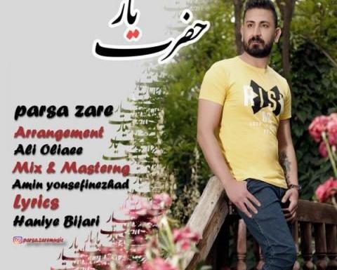 عکس پارسا زارعی