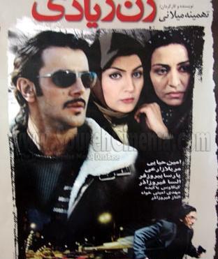 عکس پارسا زارعی