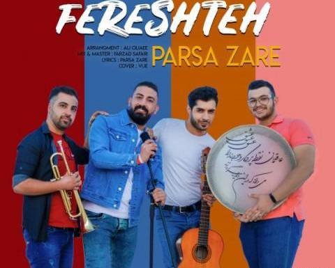 عکس پارسا زارعی