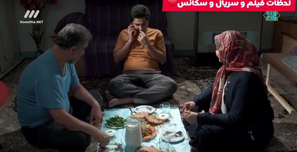 عکس نامادری پارسا در دلدادگان