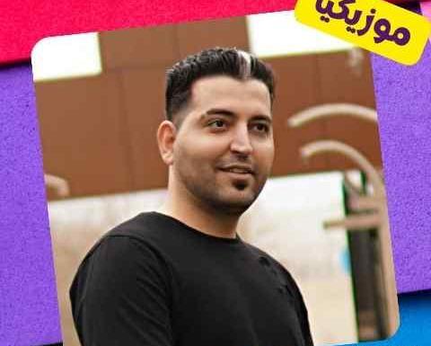 عکس خواننده پارسا محمدی