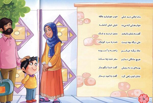 عکس پدر نقاشی شده
