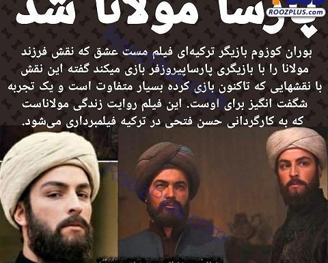 عکس جدید پارسا