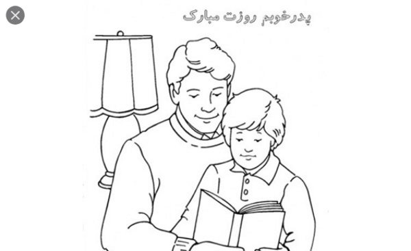 عکس نقاشی پدر ساده