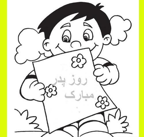 عکس نقاشی پدر ساده