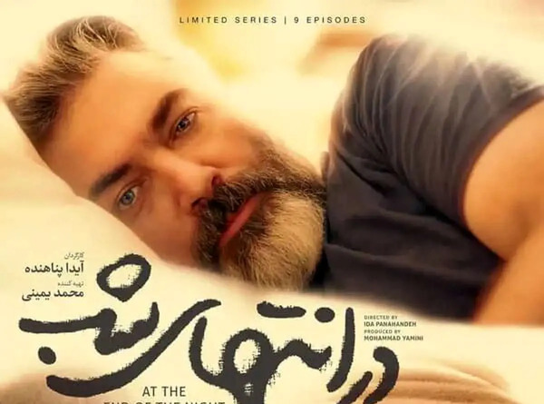 عکس لو رفته از تولد پارسا پیروزفر