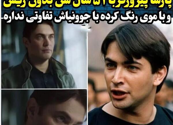 عکس پارسا پیروزفر در انتهای شب