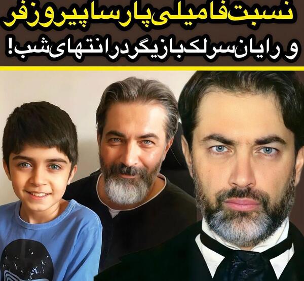 عکس پارسا پیروزفر در انتهای شب