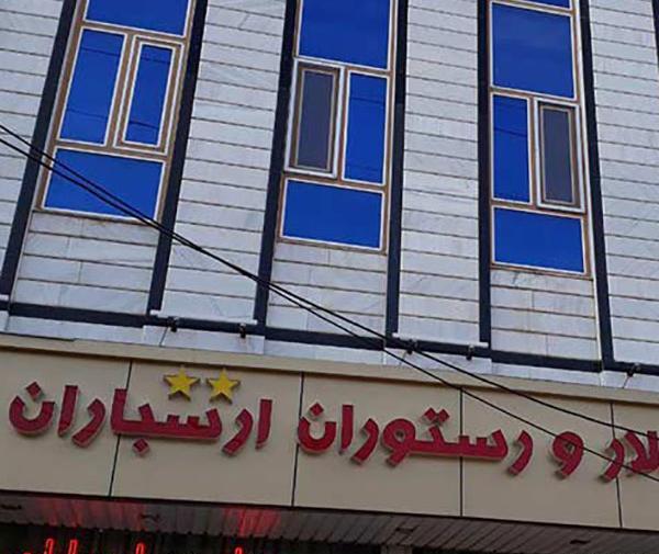 عکس شهر پارس آباد