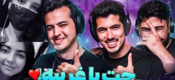 عکس اریا پارسا