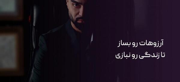 عکس اریا پارسا