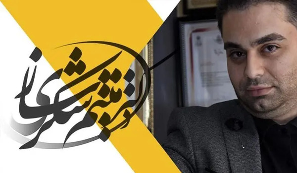 عکس ماکان آریا پارسا