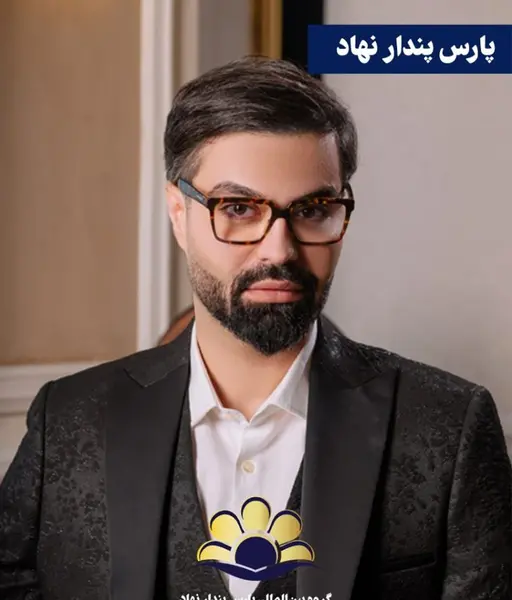 عکس ماکان آریا پارسا