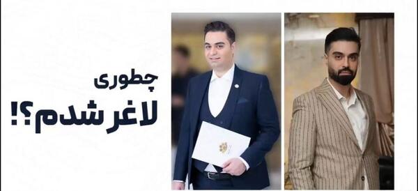 عکس ماکان آریا پارسا و همسرش