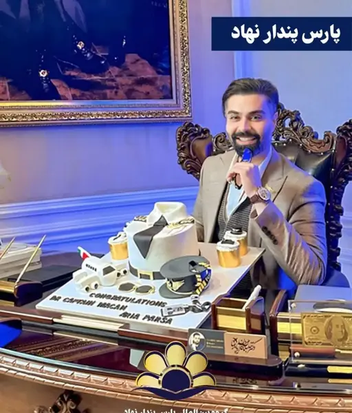 عکس ماکان آریا پارسا و همسرش
