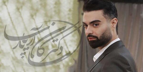 عکس ماکان آریا پارسا و همسرش