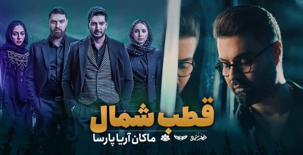 عکس ماکان آریا پارسا و همسرش