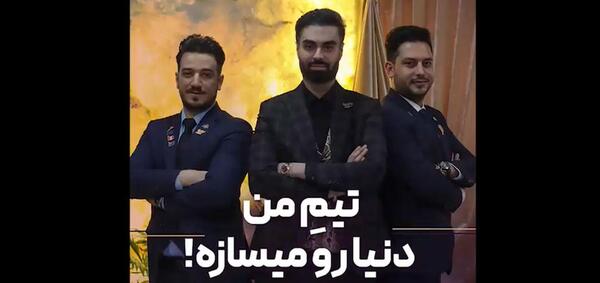 عکس ماکان آریا پارسا و همسرش