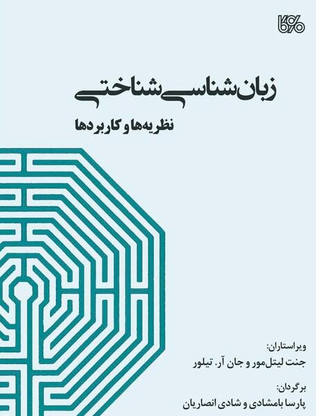 عکس انگلیسی پارسا