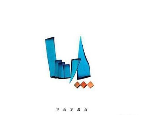 عکس پروفایل پارسا انگلیسی