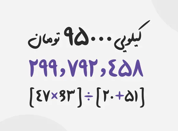 عکس اسم پارسا به انگلیسی