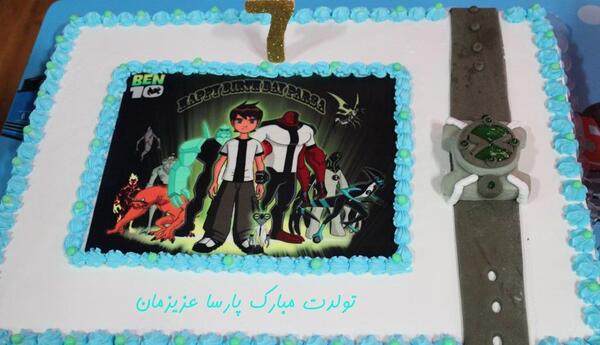 عکس کیک تولد پارسا جان تولدت مبارک
