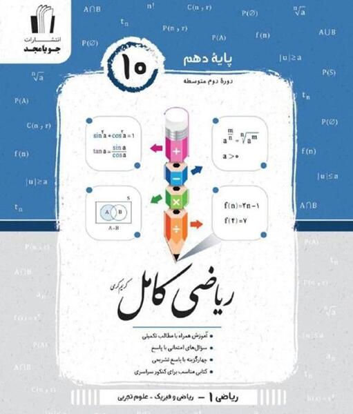 عکس پارسا مجد
