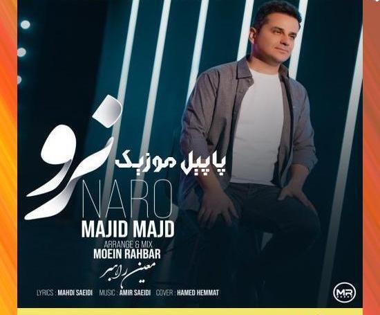 عکس پارسا مجد