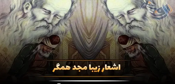 عکس پارسا مجد