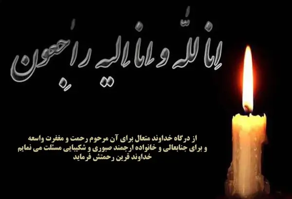 عکس یک سال گذشت پدر