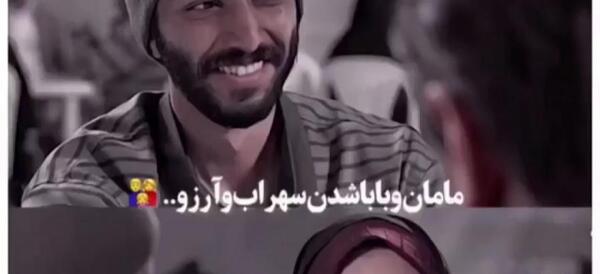 عکس پدر هاشم تو فیلم از سرنوشت