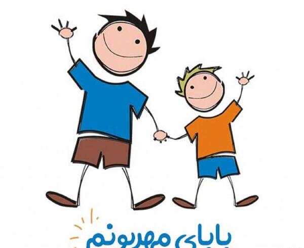 عکس نقاشی پدر و پسر