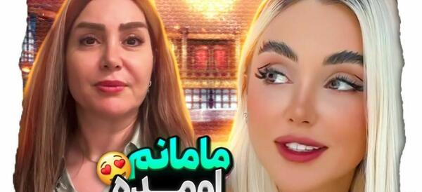 عکس پدر و مادر واقعی نیکا فلاحی