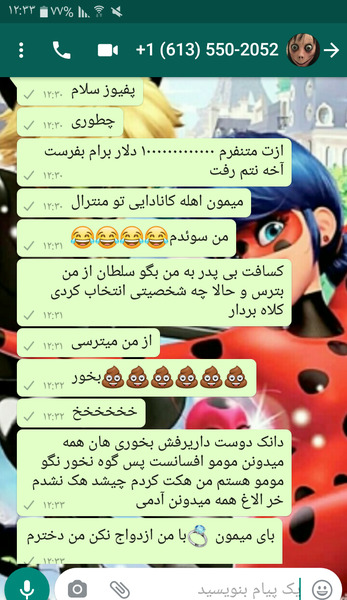 عکس پدر مادر مومو