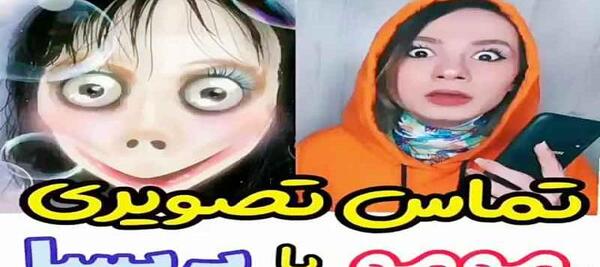 عکس پدر مادر مومو