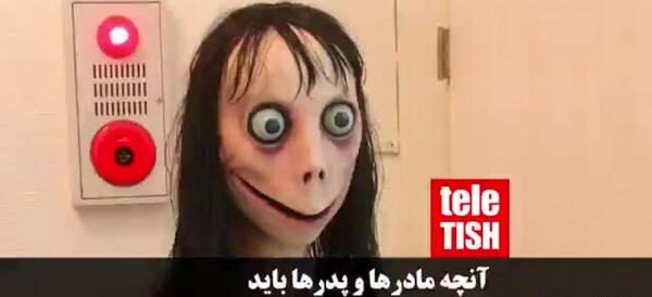 عکس پدر مادر مومو