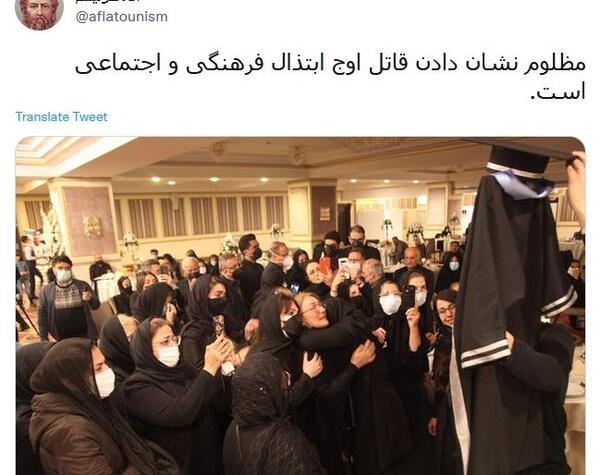 عکس پدر مادر غزاله و آرمان