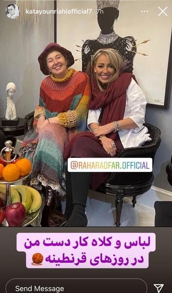 عکس پدر مادر کتایون ریاحی