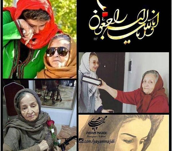عکس پدر مادر کتایون ریاحی