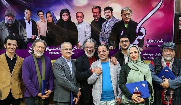 عکس پدر کیمیا واقعی