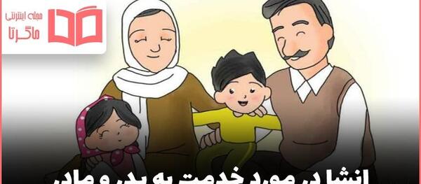 قاب عکس پدر مادر