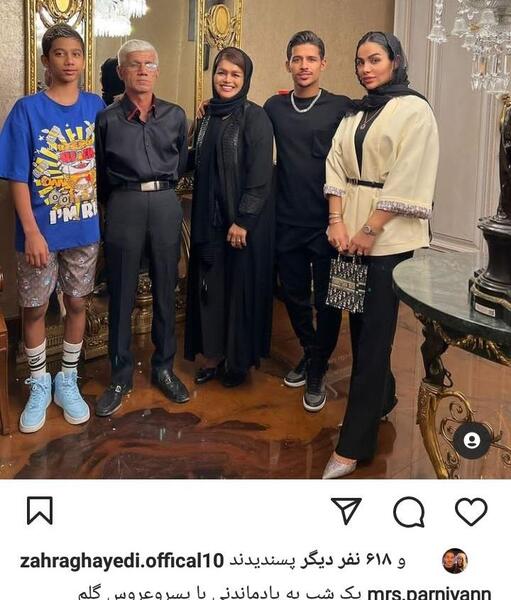 عکس پدر مادر مهدی قائدی