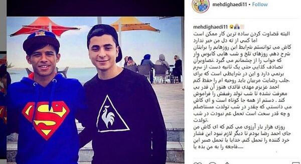 عکس پدر مادر مهدی قائدی