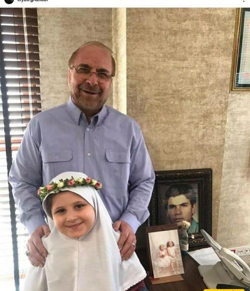 عکس پدر مادر قالیباف