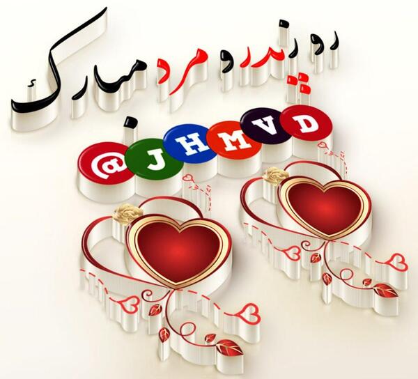 عکس پدر فوتی
