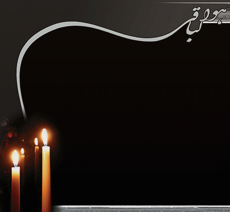عکس پدر فوتی