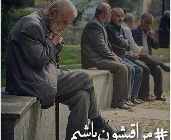 عکس فانتزی پدر بزرگ